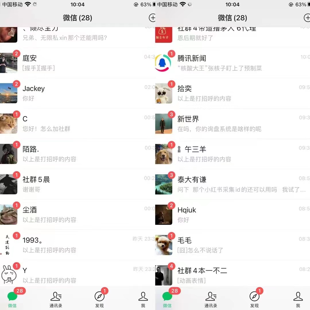 利用dy获客系统，精准引流创业粉、减肥粉-小编推荐