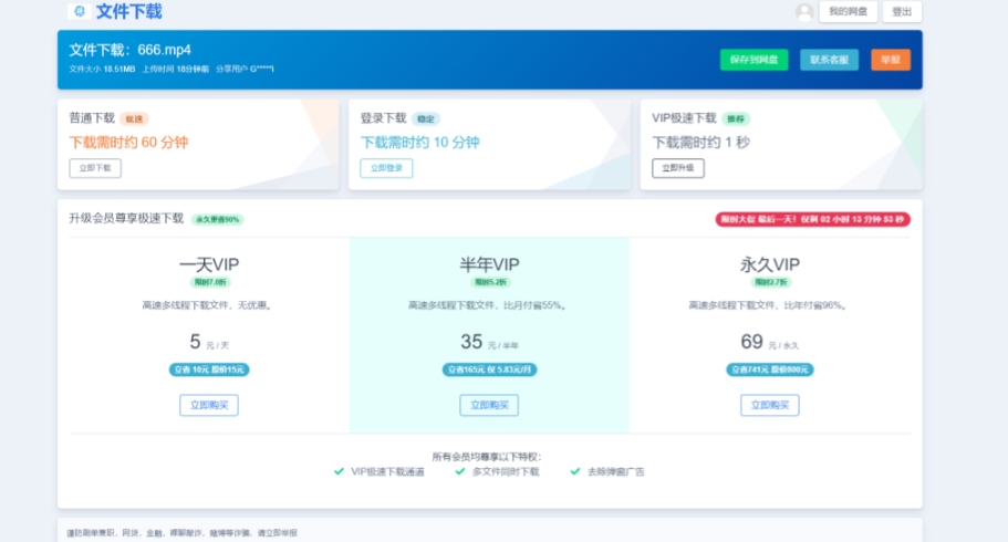 2023运营级别网赚网盘平台搭建（源码+教程）-小编推荐