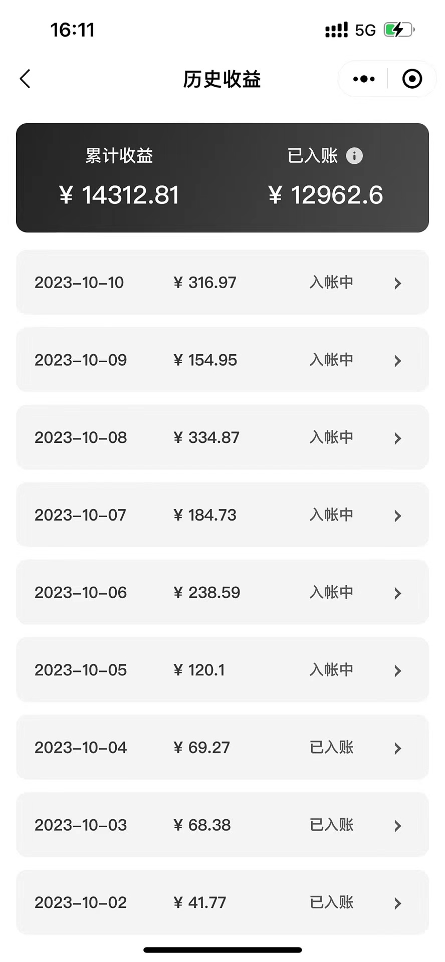 最新萌娃动态表情图变现，几分钟一条原创视频，日入300+（附素材）-小编推荐