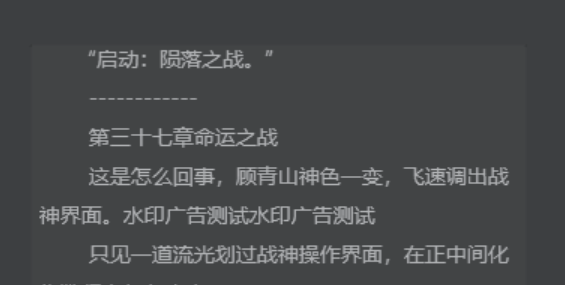 上班偷看小说阅读器，透明阅读器-小编推荐