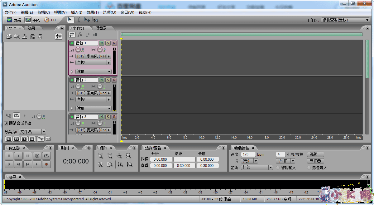 3.0免安装中文版录音软件adobe.audition.3.0-小编推荐