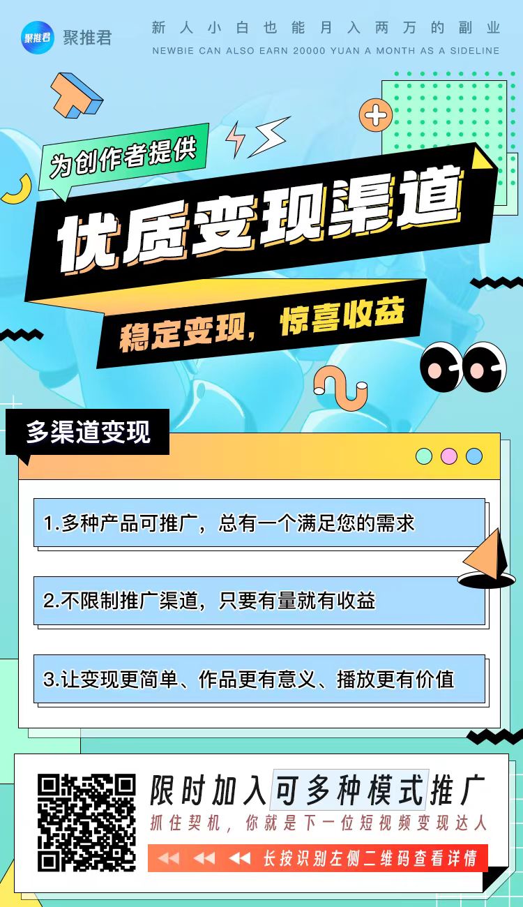 夸克uc迅雷网盘拉新-小编推荐,夸克uc迅雷网盘拉新,夸克uc迅雷网盘拉新,第2张