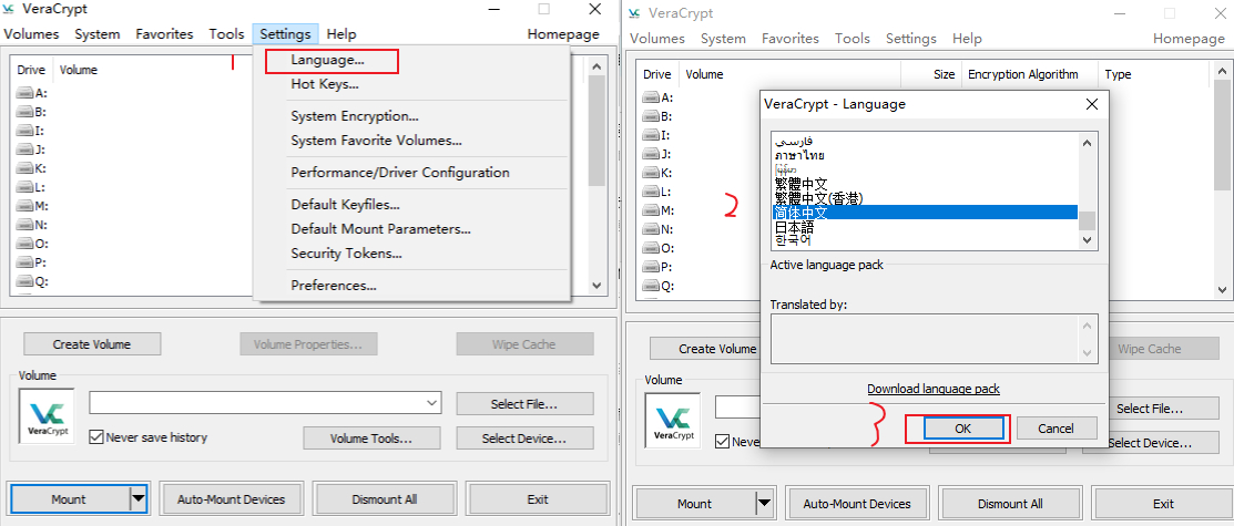 VeraCrypt v1.26.7 磁盘加密工具-小编推荐