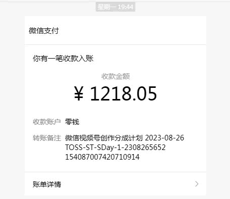 盘点最近流行6个副业项目-小编推荐