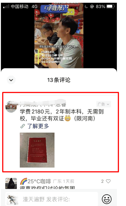 盘点最近流行6个副业项目-小编推荐
