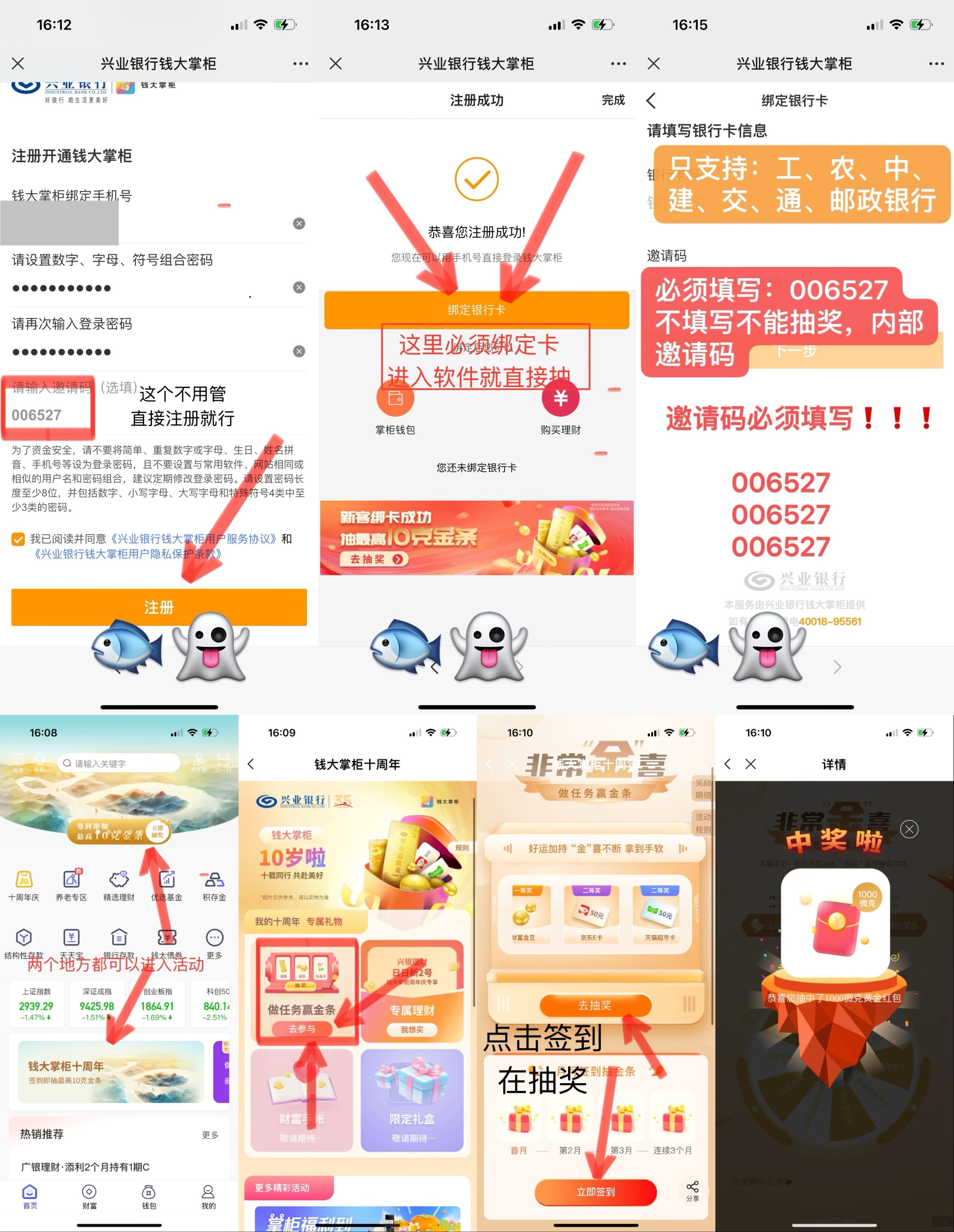 兴行钱大掌柜10周年必中黄金亲测-小编推荐