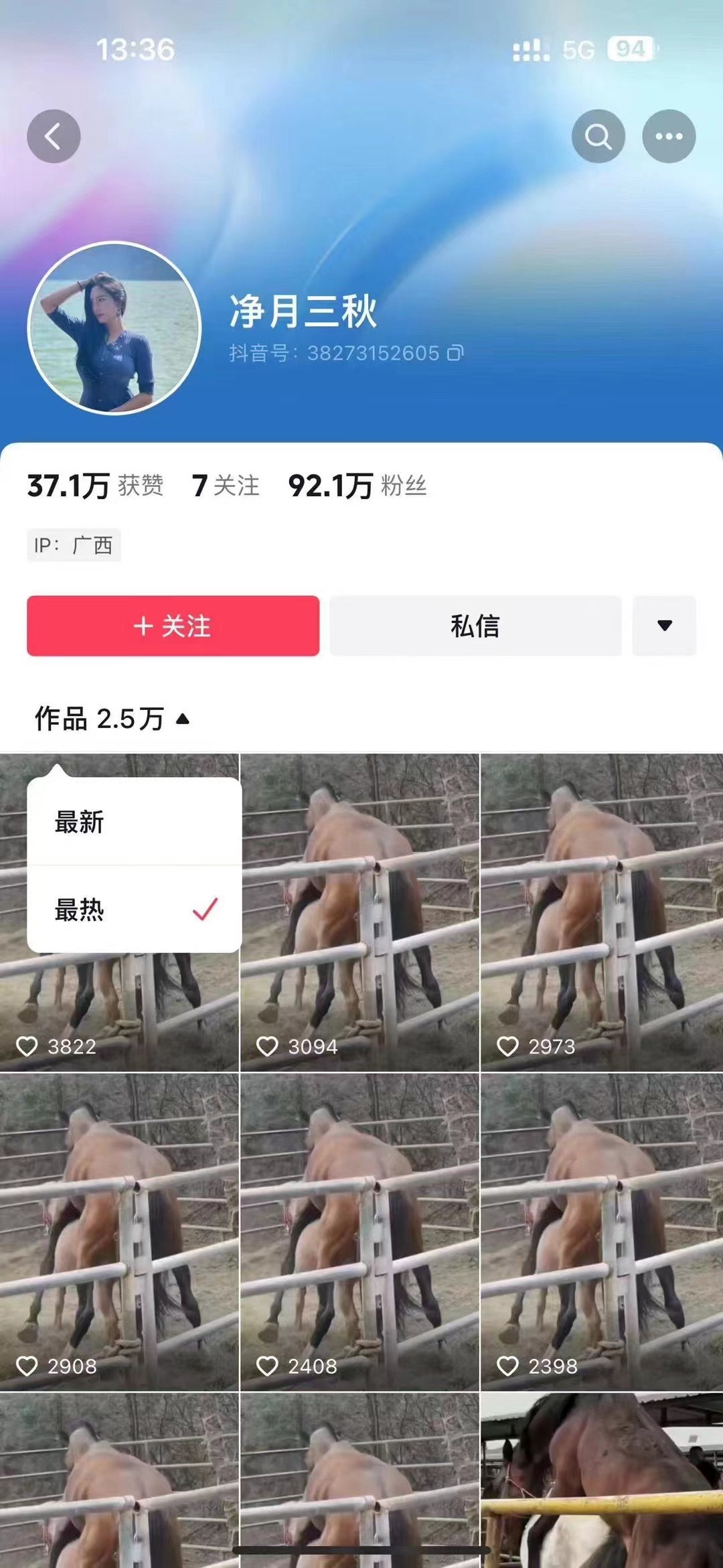 首发dy无限连发来了，日发3w作品涨粉30w-小编推荐