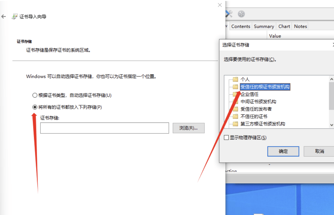 一个能用的微信小程序抓包方式（亲测）-小编推荐