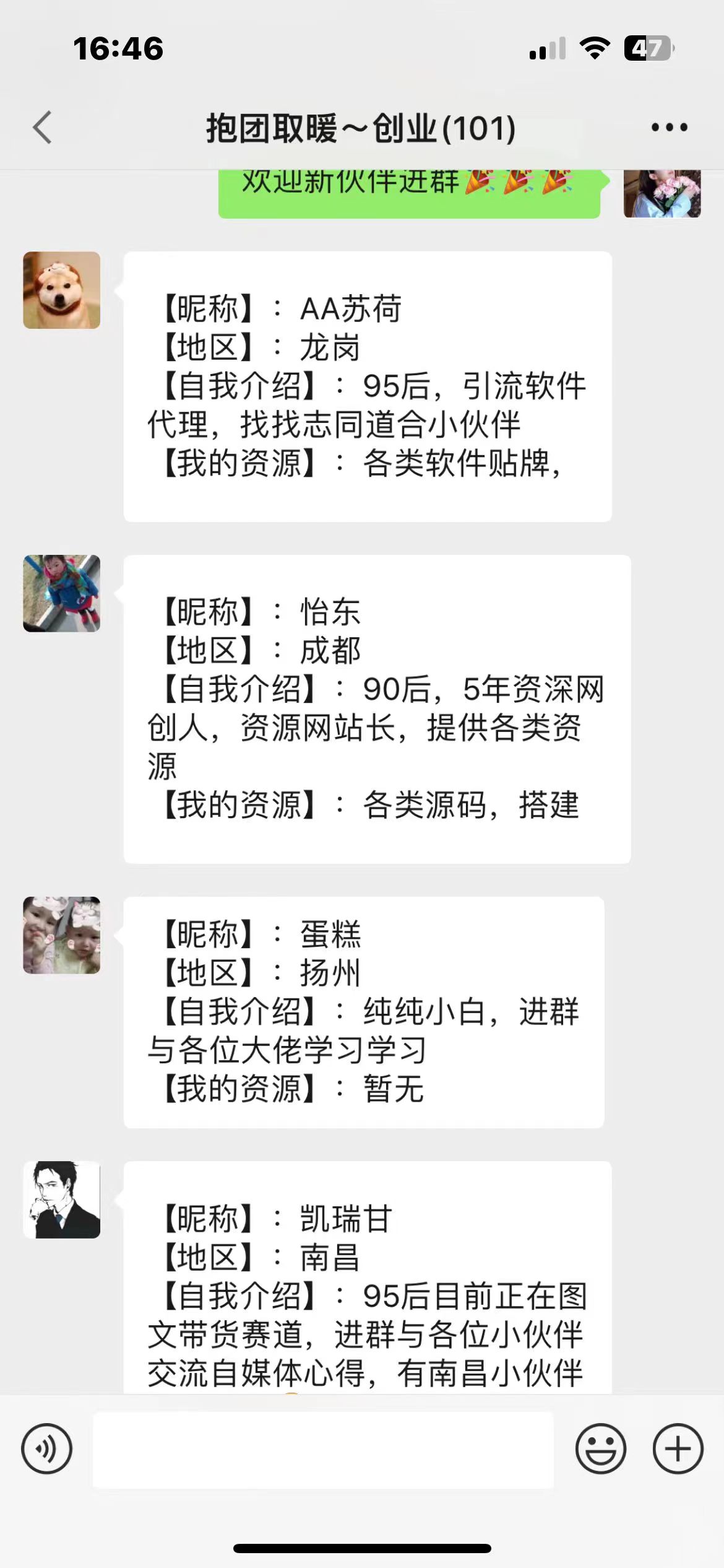 抖音图文引流精准创业粉轻松100+实操玩法-小编推荐,抖音图文引流精准创业粉轻松100+实操玩法,抖音图文引流精准创业粉轻松100+实操玩法,第2张