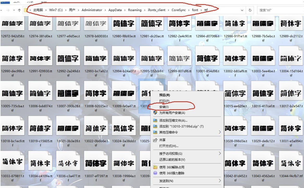 以方-字体管理器，几千款字体缓存提出方法-小编推荐