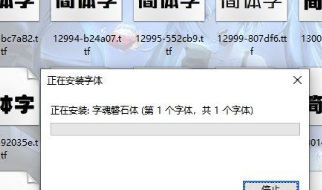 以方-字体管理器，几千款字体缓存提出方法-小编推荐