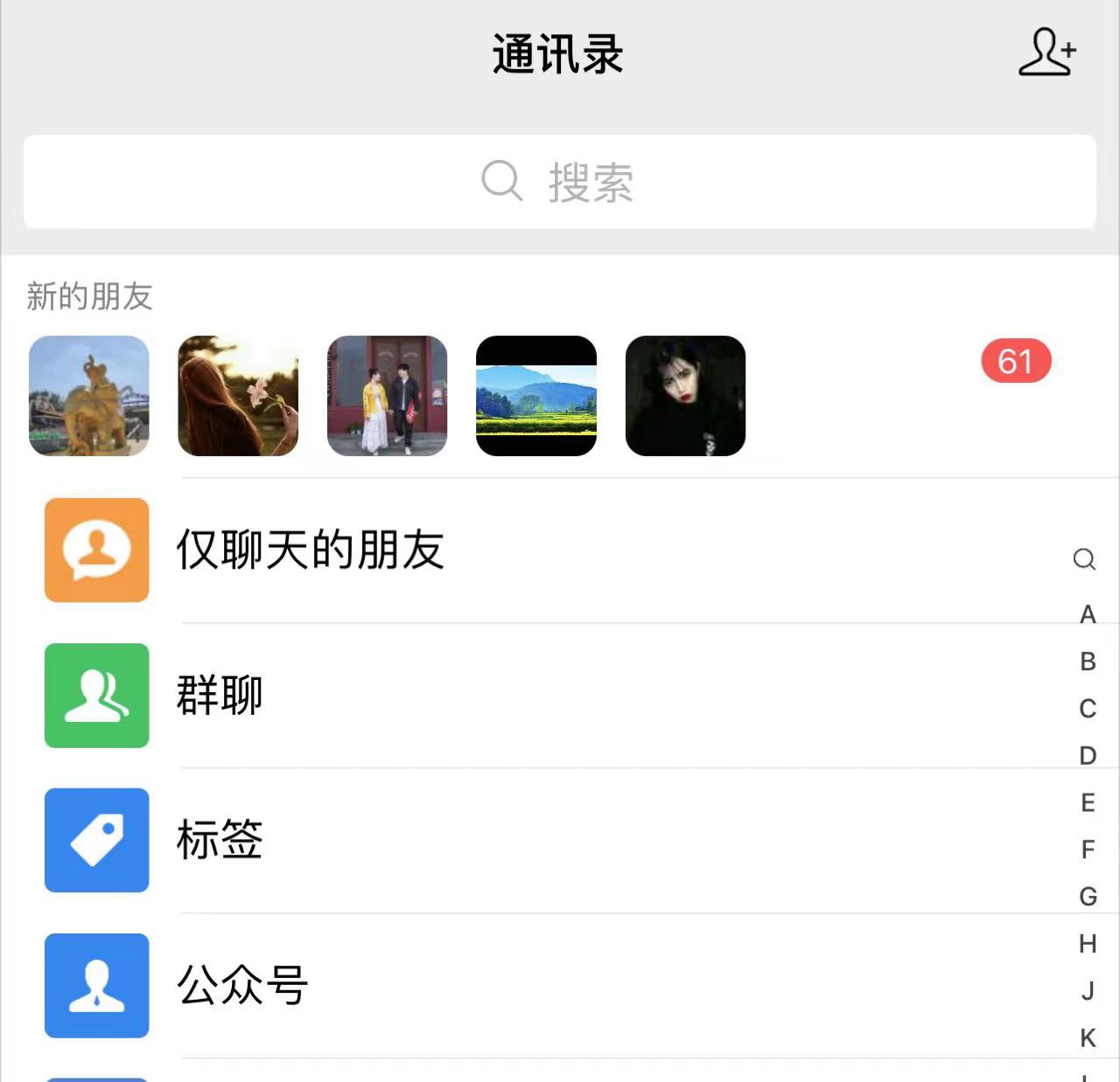 抖音无需ID即可获取同行精准粉，适合各行业引流精准粉丝-小编推荐,抖音无需ID即可获取同行精准粉，适合各行业引流精准粉丝,抖音无需ID即可获取同行精准粉,适合各行业引流精准粉丝,第2张