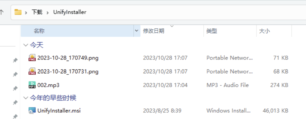 虚拟混音软件 unify 1.3.31-小编推荐
