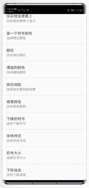 仿PC黑客动态壁纸v1.6.4-小编推荐