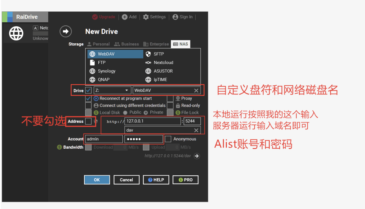 【网盘挂载神器】Alist桌面端管理器v1.0-小编推荐