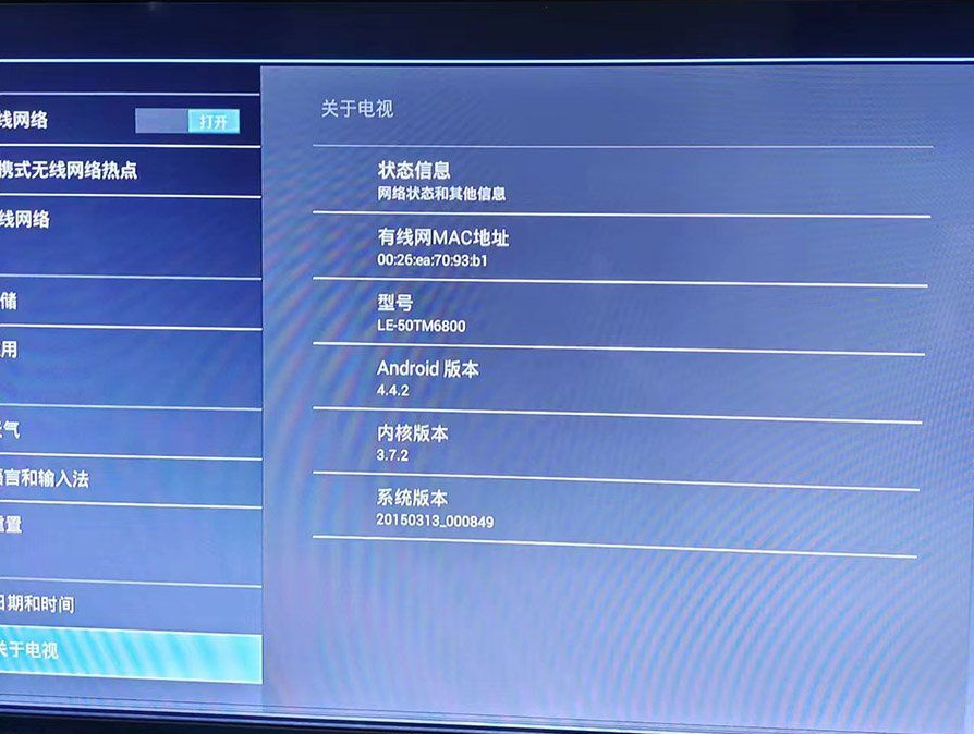 魔百盒子CM311-1A(CH)长虹代工刷机免费固件+线刷教程-小编推荐