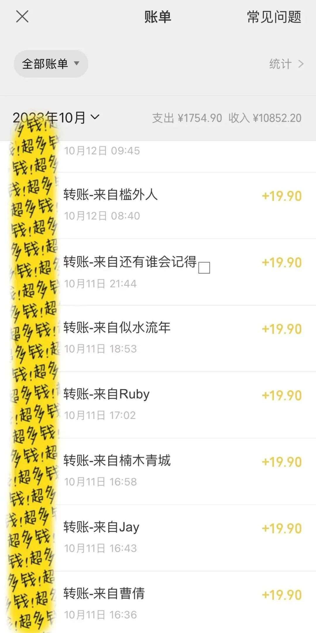 一个作品3分钟，人人都能做，稳定一天收益200-300-小编推荐