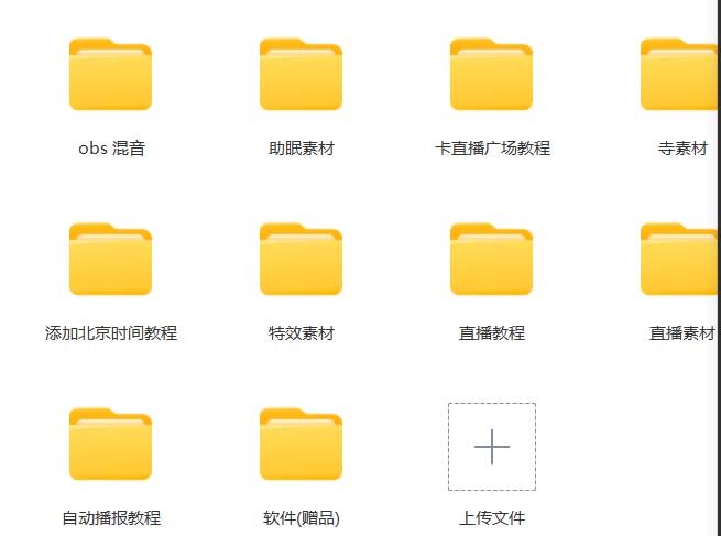 抖音快手财神爷AI智能直播间 无需真人出镜实时互动 不封号礼物打赏赚到手软-小编推荐,抖音快手财神爷AI智能直播间 无需真人出镜实时互动 不封号礼物打赏赚到手软,抖音快手财神爷AI智能直播间 无需真人出镜实时互动 不封号礼物打赏赚到手软,第2张