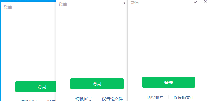 微信Windows版 v3.9.8.11 多开&消息防撤回测试版绿色版纯64位-小编推荐,微信Windows版 v3.9.8.11 多开&消息防撤回测试版绿色版纯64位,微信Windows版 v3.9.8.11 多开&,消息防撤回测试版绿色版纯64位,第2张