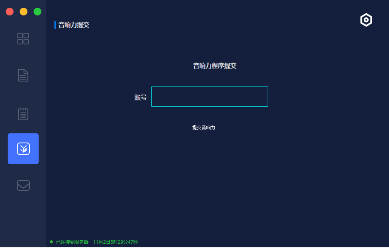 分享一款E语言插件程序-小编推荐