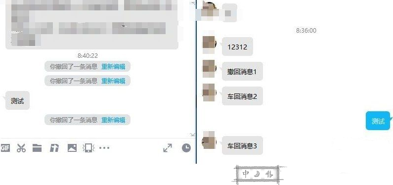 QQ9.7.18.29256防撤回补丁已更新-小编推荐