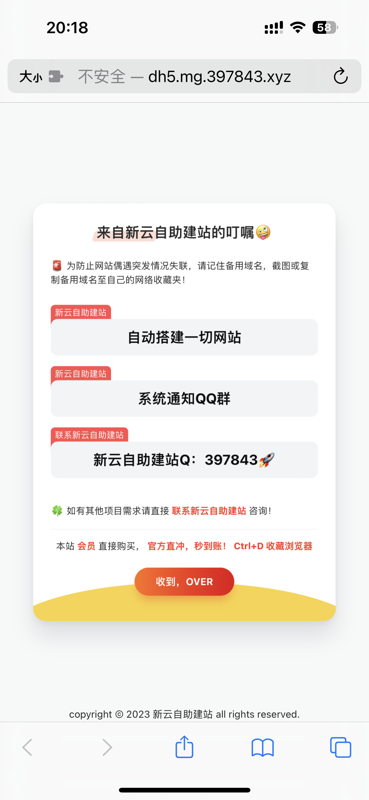 好看的自适应网址导航网站发布页-小编推荐