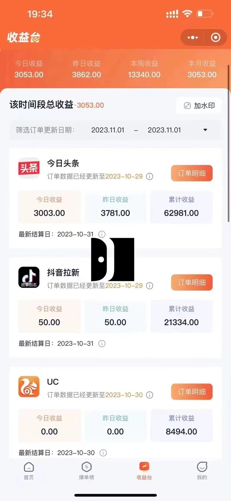 【独家拆解】爆火短剧推广野路子玩法无需千粉一键挂载链接-小编推荐
