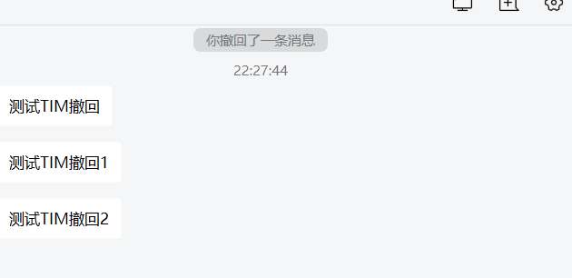 TIM3.4.8.22124防撤回补丁-小编推荐