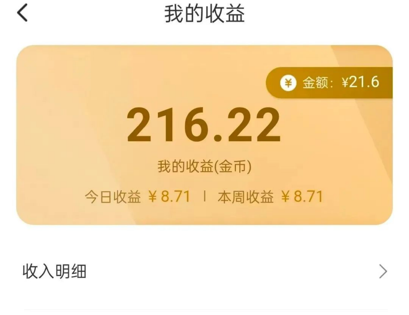 外面980带的项目，聊天打字就能搞到钱，亲测一小时赚了20+-小编推荐