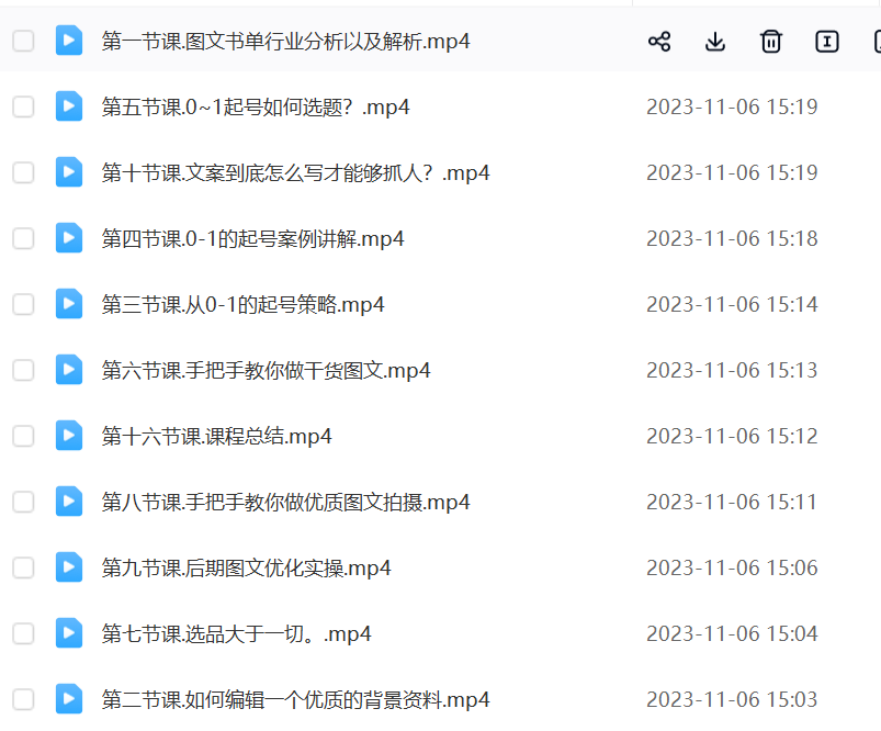 【完整教程】外面699的抖音实拍图文手把手教学-小编推荐