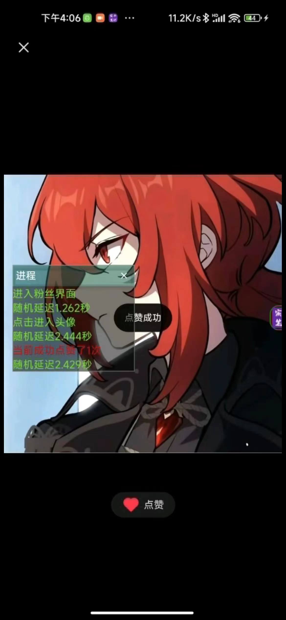 【最新版本】红薯头像精准留钩助手-小编推荐