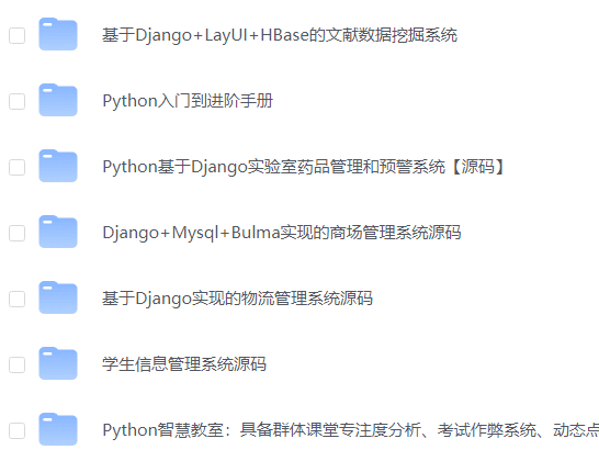 20个python项目源码-小编推荐,20个python项目源码,20个python项目源码,第2张