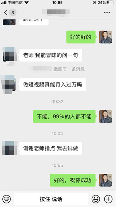 撸视频号收益这个副业靠谱吗？-小编推荐