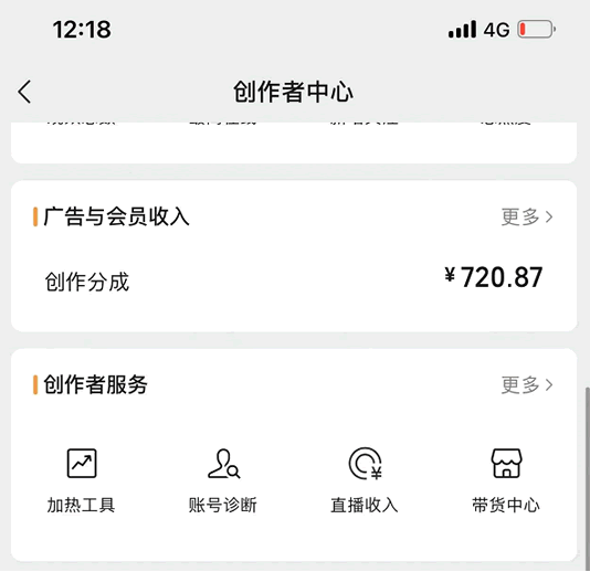 撸视频号收益这个副业靠谱吗？-小编推荐