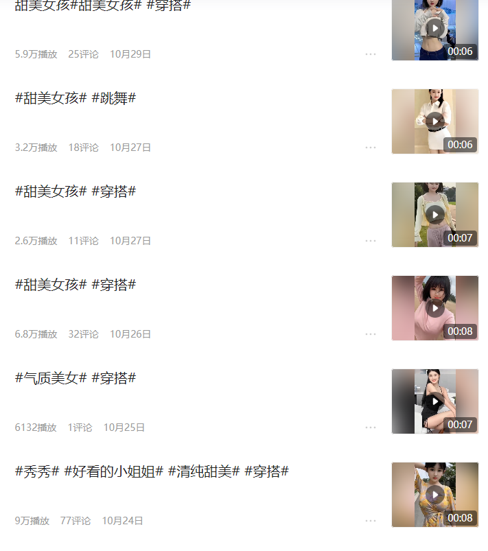 如何通过AI换脸 完成10秒视频月入1万+-小编推荐