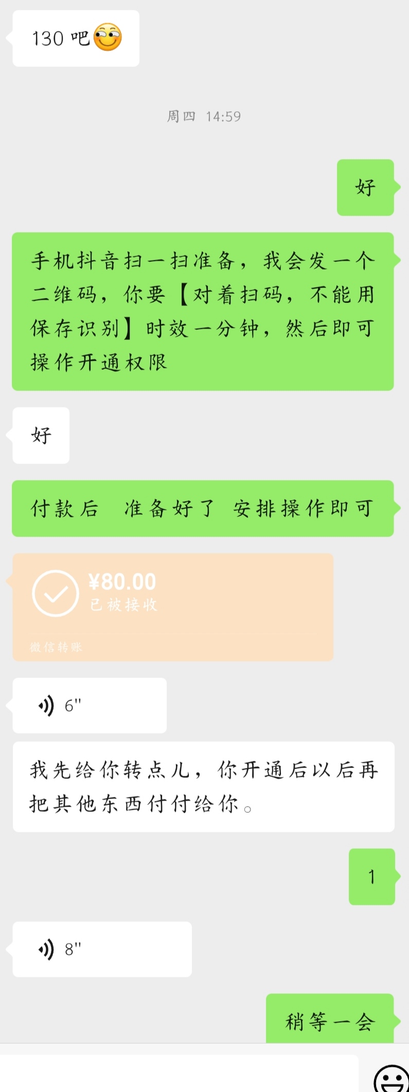 外面收费688的抖音直播伴侣新规则跳过投稿或开播指标-小编推荐