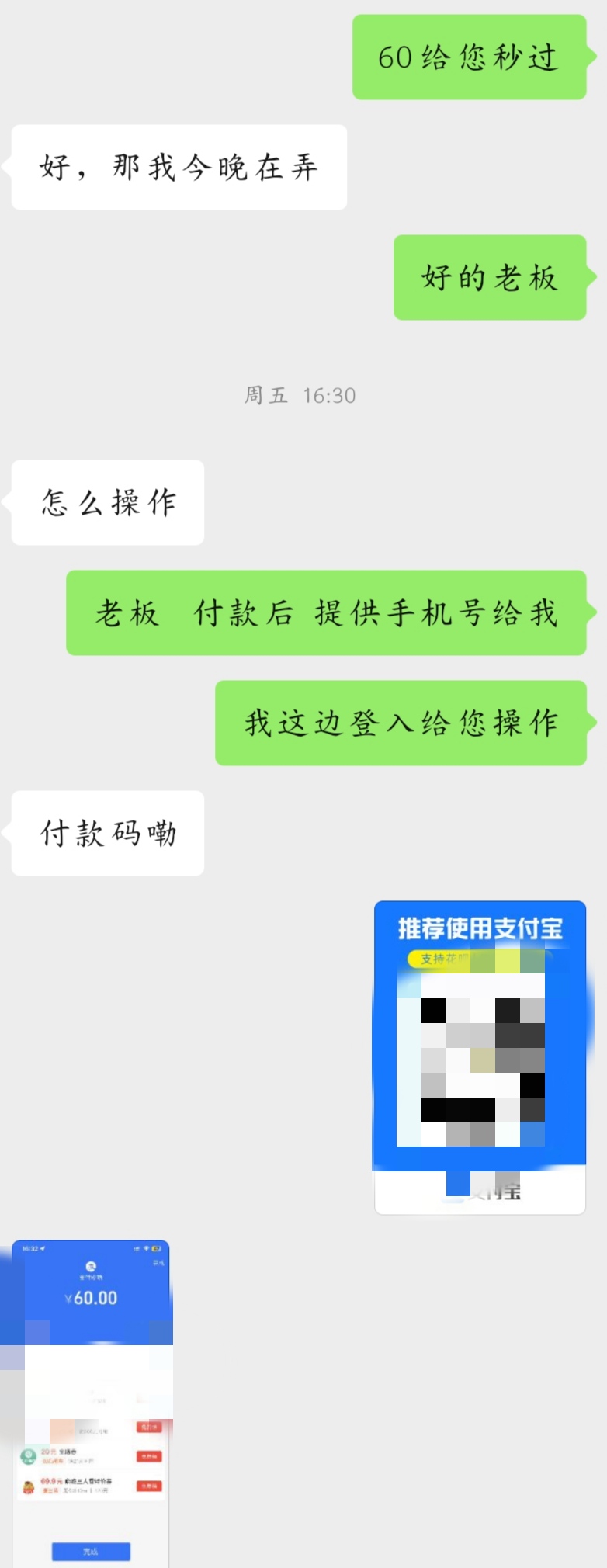外面收费688的抖音直播伴侣新规则跳过投稿或开播指标-小编推荐