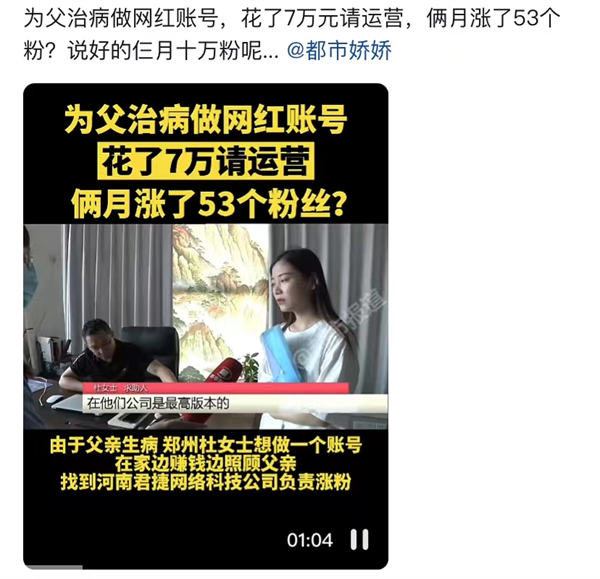 抖音短视频代运营的真相是什么？-小编推荐