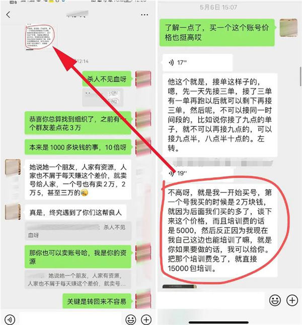 一天收入500元的货拉拉运费差项目靠谱吗？-小编推荐