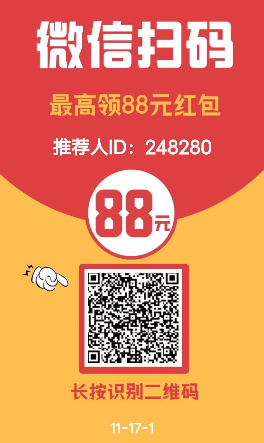 微信阅读首码，一天10轮提现秒到，低保10+-小编推荐