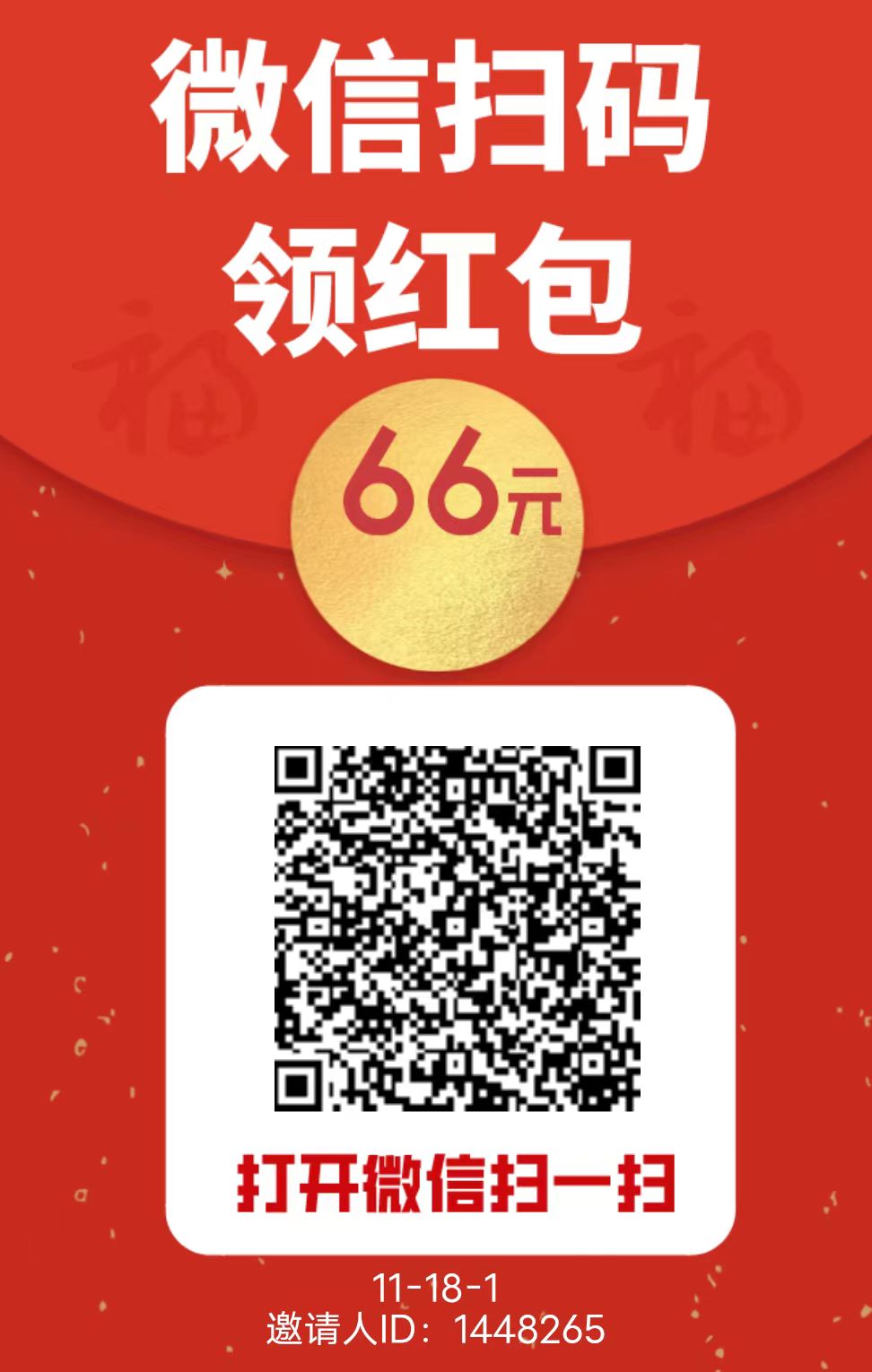 一天撸几十。微信阅读平台-小编推荐