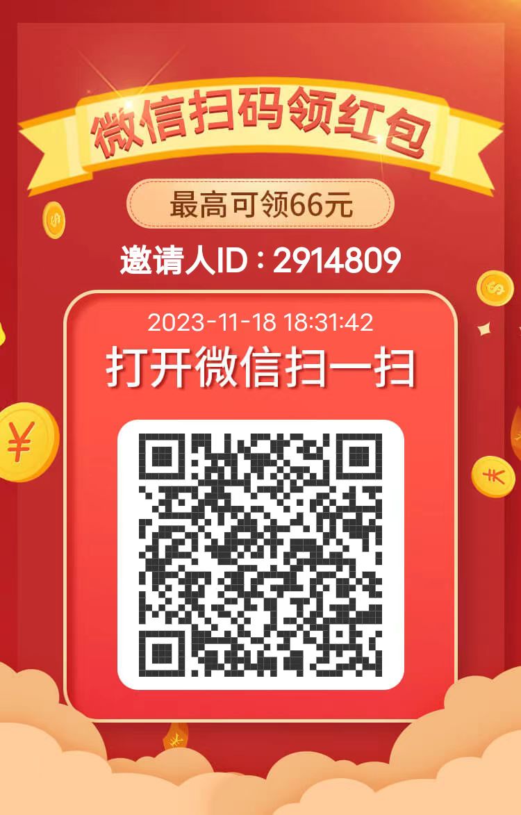 【羊毛】钢镚阅读安卓自动挂机脚本，每天稳定收益1~2元-小编推荐