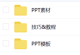 某ppt网站全站模板整理 [热门]-小编推荐,某ppt网站全站模板整理 [热门],某ppt网站全站模板整理 [热门],第1张