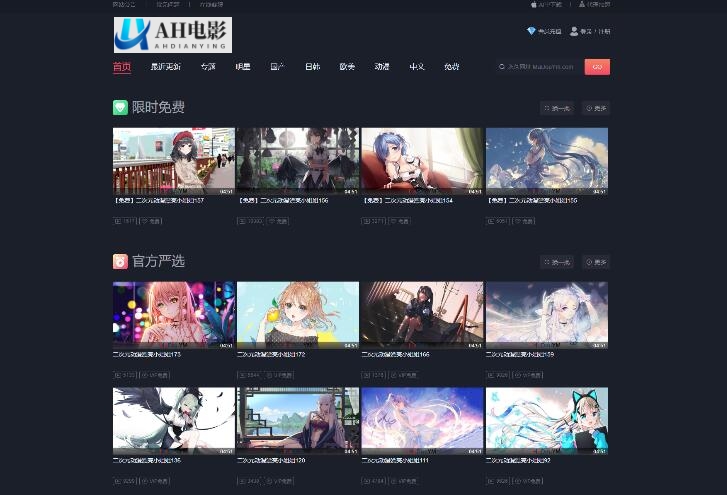 苹果cms V10_快猫视频_二开苹果CMS视频网站源码模板_可封装双端APP-小编推荐