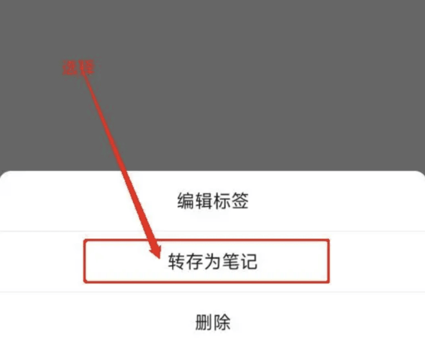 微信语音保存然后转mp3方法-小编推荐