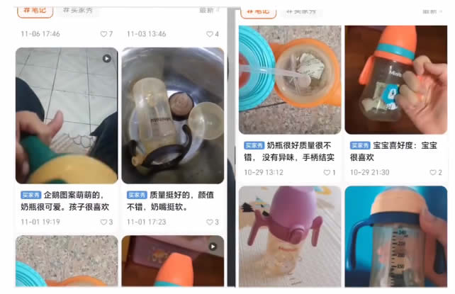 广州一母婴店因设置0元购导致关店-小编推荐