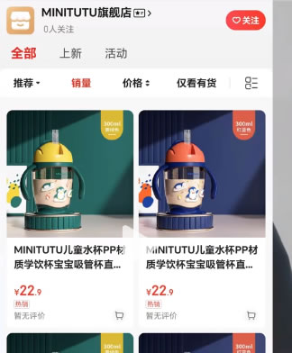 广州一母婴店因设置0元购导致关店-小编推荐