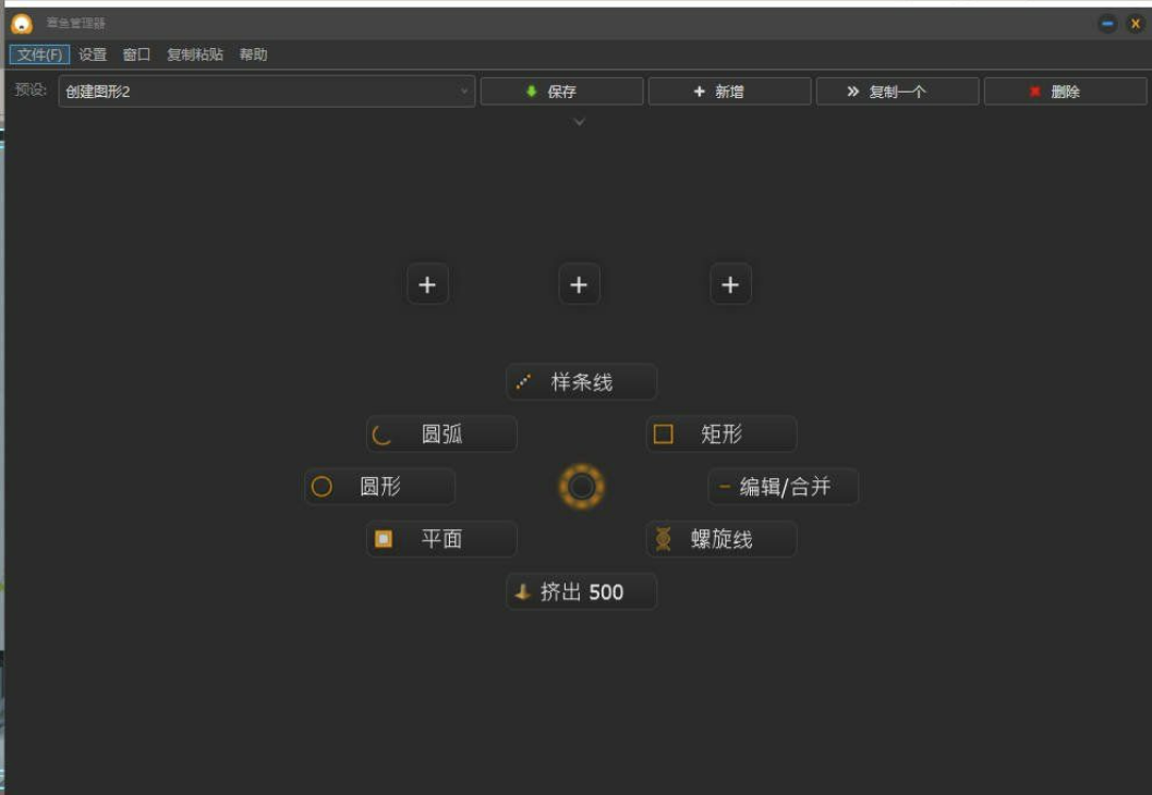 3DMAX插件 中文版Octopus 3.6 八爪鱼 室内外效果图制作动画制作 CG爱好者神器-小编推荐