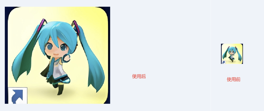 Bigjpg V1.8图片无损放大免费版-小编推荐,Bigjpg V1.8图片无损放大免费版,Bigjpg V1.8图片无损放大免费版,第2张