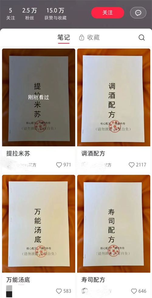 卖小吃配方，30天赚12000-小编推荐
